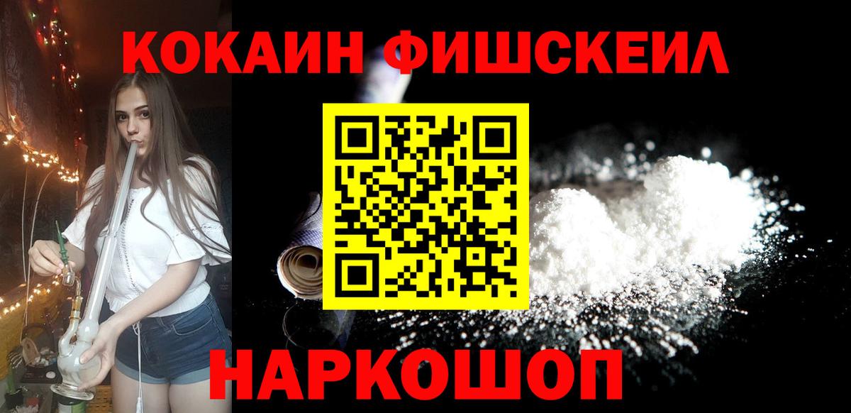 МЕФ кристаллы  Cocaine  Канабис  ЭКСТАЗИ  Волгоград  ГАШИШ  МЕФ  Вход с VPN  NBOMe 