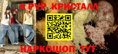 крисы Мариинск
