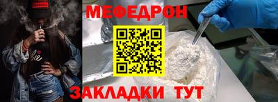 крисы Мариинск
