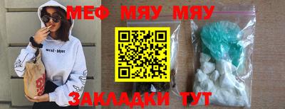 первитин Малоярославец