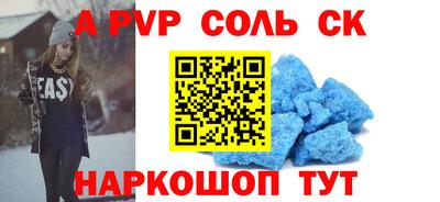 первитин Малоярославец