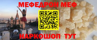 первитин Малоярославец