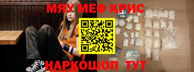 крисы Мариинск