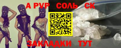 mdma Малгобек