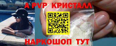 первитин Малоярославец