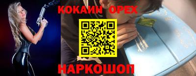 первитин Малоярославец