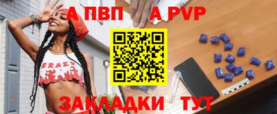 первитин Малоярославец