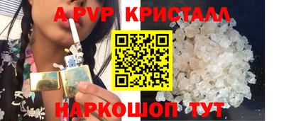 крисы Мариинск