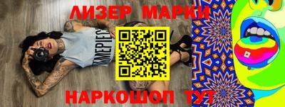 крисы Мариинск