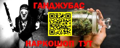 крисы Мариинск