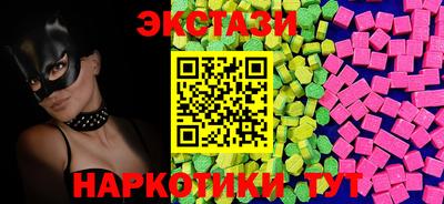 mdma Малгобек