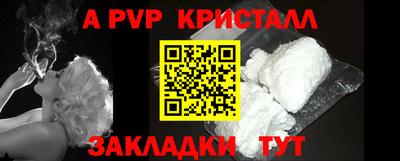 крисы Мариинск