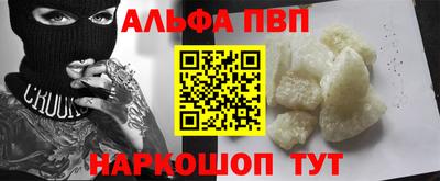 первитин Малоярославец