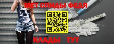 первитин Малоярославец
