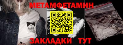 крисы Мариинск