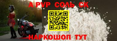 первитин Малоярославец