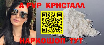 первитин Малоярославец