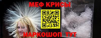 первитин Малоярославец