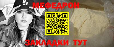первитин Малоярославец