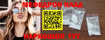 первитин Малоярославец