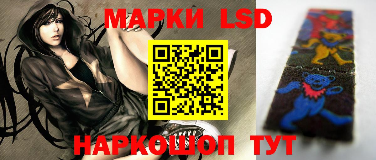 Лсд 25 экстази ecstasy  Вход с VPN  Волгоград 