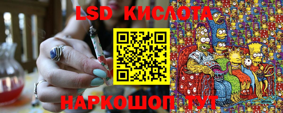 Марки 25I-NBOMe 1500мкг  Наркотические марки  Волгоград  Вход с VPN 