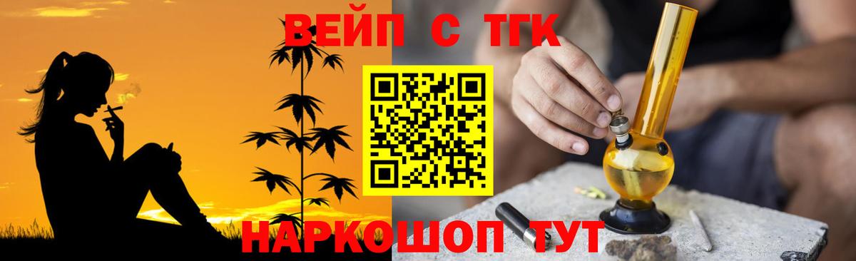 Дистиллят ТГК Wax Волгоград