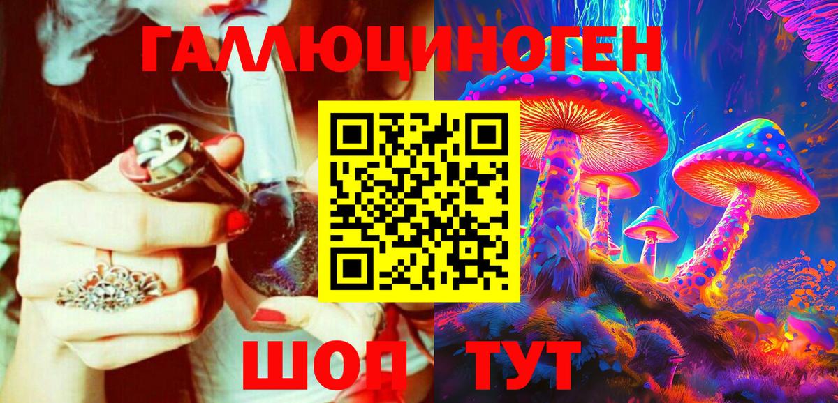 Галлюциногенные грибы прущие грибы  Вход с VPN  Псилоцибиновые грибы прущие грибы  Волгоград 