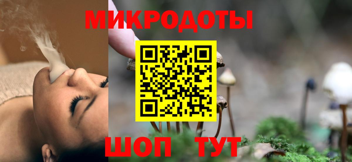 Галлюциногенные грибы GOLDEN TEACHER Волгоград