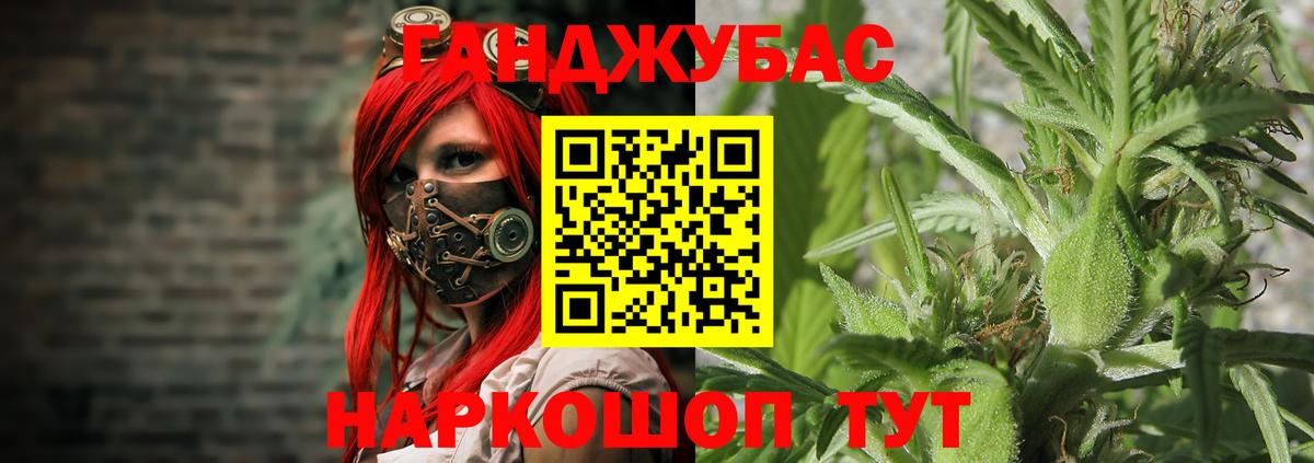 Волгоград  Бошки марихуана MAZAR  МАРИХУАНА индика  Вход с VPN  Шишки марихуана White Widow 